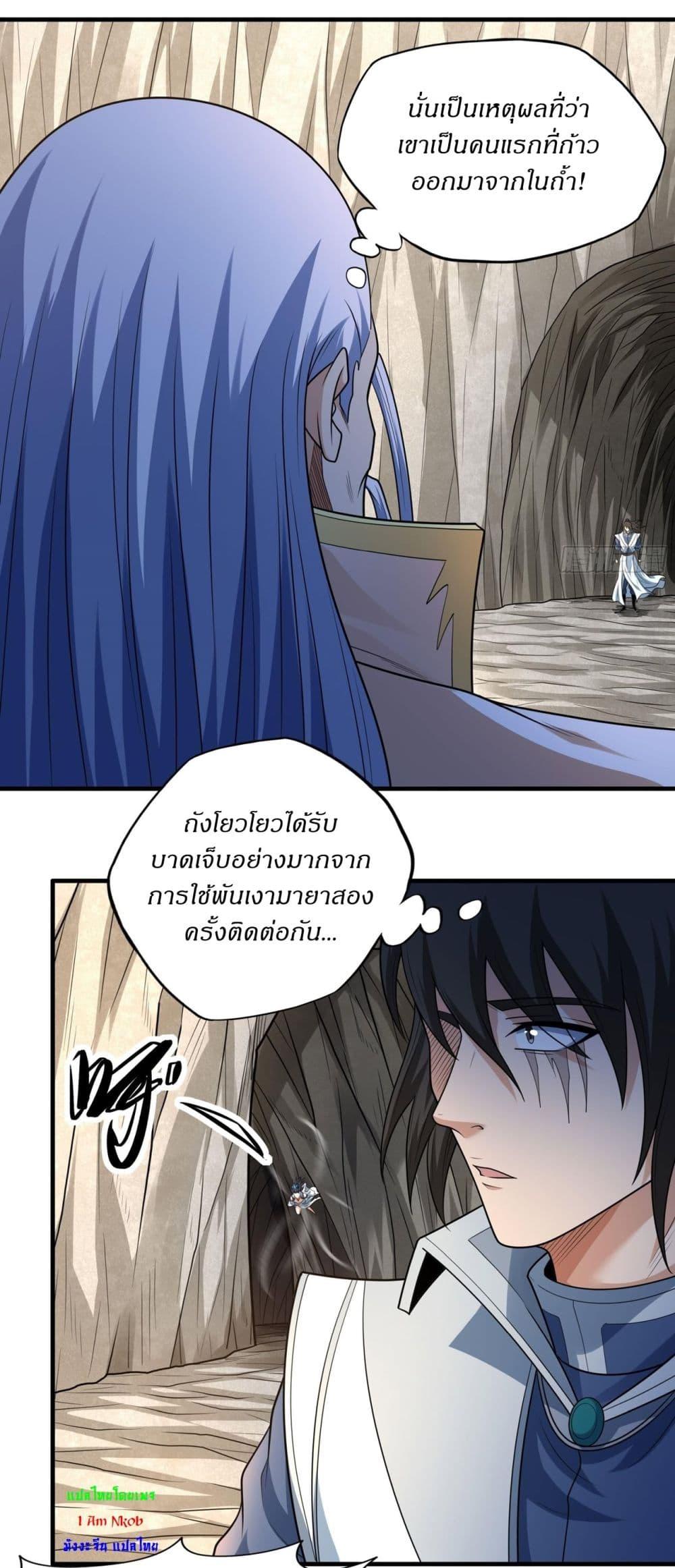 Manga-lc-com อ่านมังงะ อ่านการ์ตูน ออนไลน์ ฟรี God of Martial Arts ตอนที่ 1 2 3 4 5 6 7 8 9 10 11 12 13 14 ฟรี ไม่มีโฆษณา Manga-lc - อ่าน มังงะ อ่าน การ์ตูน ออนไลน์ อ่านมังงะ ฟรี