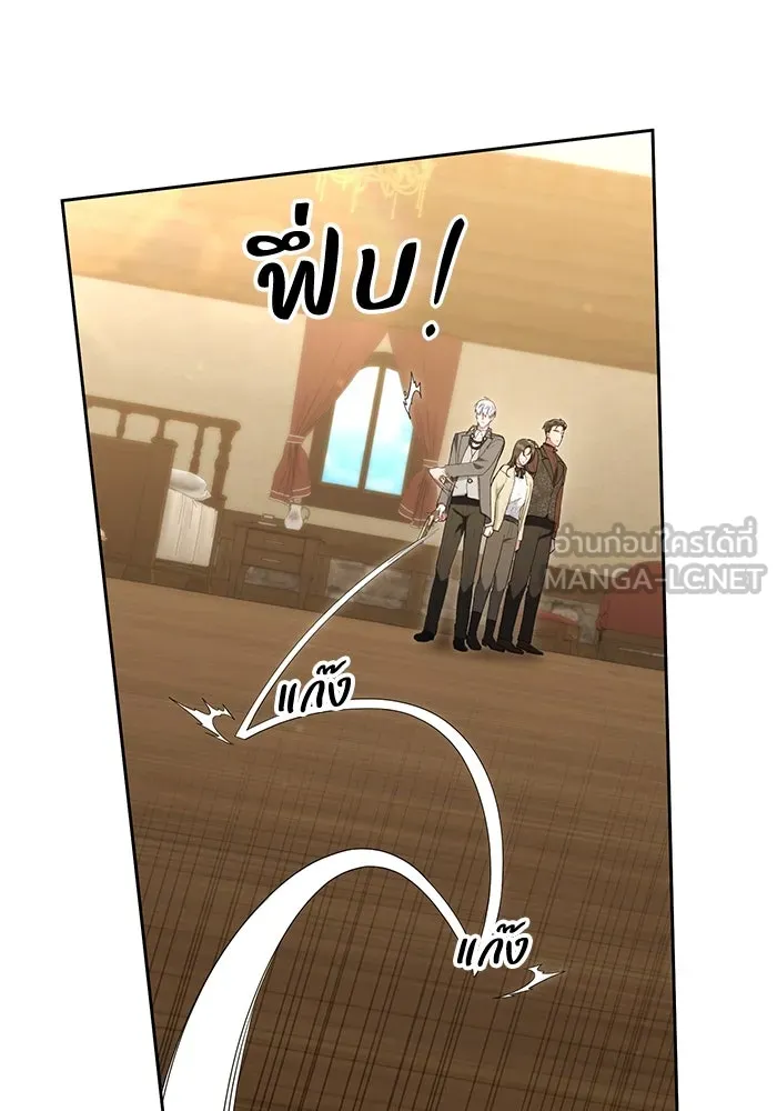 อยู่ดี ๆ ก็มีนางเอกนิยายเป็นเพื่อนบ้าน ตอนที่ 42 รูปที่ 69