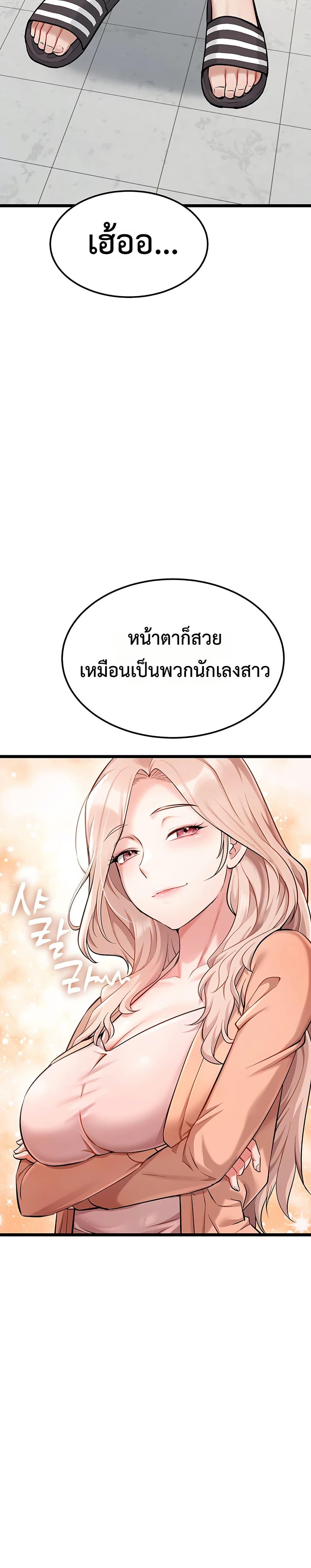 Doujin-Lc- อ่าน โดจิน มังฮวา เกาหลี ญี่ปุ่น จีน แปลไทย Ogokri Boot ตอนที่ 1 2 3 4 5 6 7 8 9 10 11 12 13 14 ฟรี ไม่มีโฆษณา อ่าน โดจิน Manhwa เกาหลี ญี่ปุ่น จีน เรามีครบ คัดมาให้เน้นๆ โดจิน 18+ รับประกันความฟินโดย  Doujin Lc