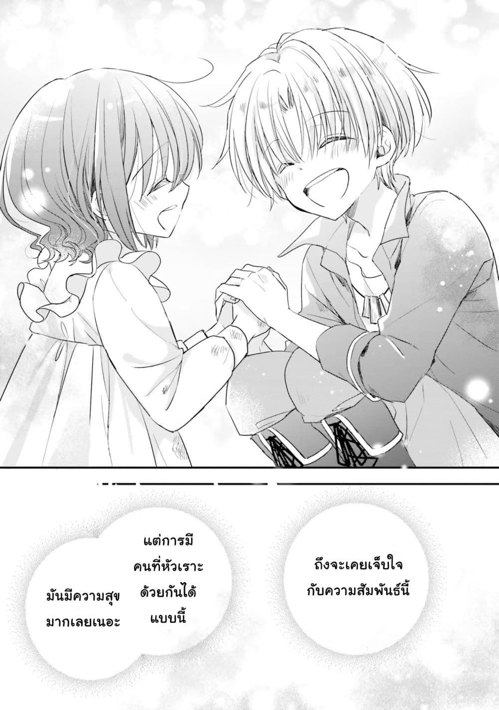 Manga-lc-com อ่านมังงะ อ่านการ์ตูน ออนไลน์ ฟรี Yuusha-sama No Osananajimi To Iu Shokugyou No Make Heroin Ni Tensei Shita No De, Chougou-shi Ni Job Change Shimasu. ตอนที่ 1 2 3 4 5 6 7 8 9 10 11 12 13 14 ฟรี ไม่มีโฆษณา Manga-lc - อ่าน มังงะ อ่าน การ์ตูน ออนไลน์ อ่านมังงะ ฟรี