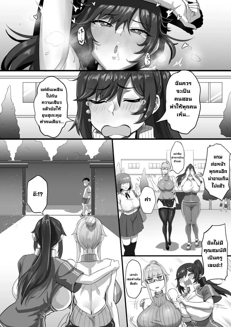 Doujin-Lc- อ่าน โดจิน มังฮวา เกาหลี ญี่ปุ่น จีน แปลไทย ที่นี่พรี่ขอเหมา [Anabuki Bouhatei] ตอนที่ 1 2 3 4 5 6 7 8 9 10 11 12 13 14 ฟรี ไม่มีโฆษณา อ่าน โดจิน Manhwa เกาหลี ญี่ปุ่น จีน เรามีครบ คัดมาให้เน้นๆ โดจิน 18+ รับประกันความฟินโดย  Doujin Lc