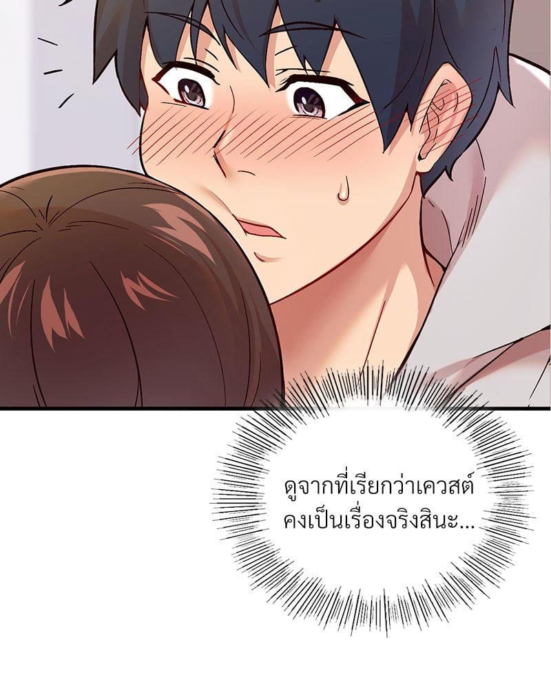 Doujin-Lc- อ่าน โดจิน มังฮวา เกาหลี ญี่ปุ่น จีน แปลไทย Playing On Hard Mode ตอนที่ 1 2 3 4 5 6 7 8 9 10 11 12 13 14 ฟรี ไม่มีโฆษณา อ่าน โดจิน Manhwa เกาหลี ญี่ปุ่น จีน เรามีครบ คัดมาให้เน้นๆ โดจิน 18+ รับประกันความฟินโดย  Doujin Lc