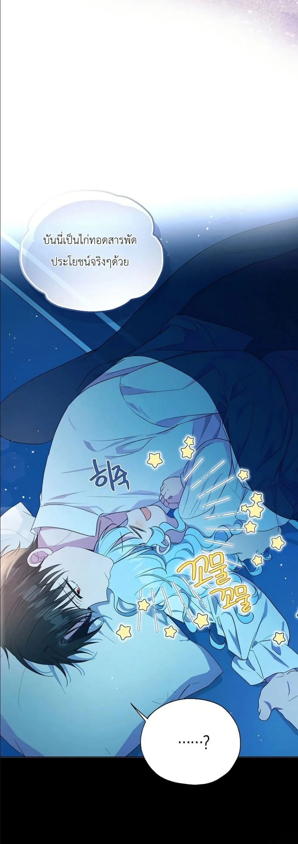 Manga-lc-com อ่านมังงะ อ่านการ์ตูน ออนไลน์ ฟรี The Oracle of the Villainous Baby ตอนที่ 1 2 3 4 5 6 7 8 9 10 11 12 13 14 ฟรี ไม่มีโฆษณา Manga-lc - อ่าน มังงะ อ่าน การ์ตูน ออนไลน์ อ่านมังงะ ฟรี