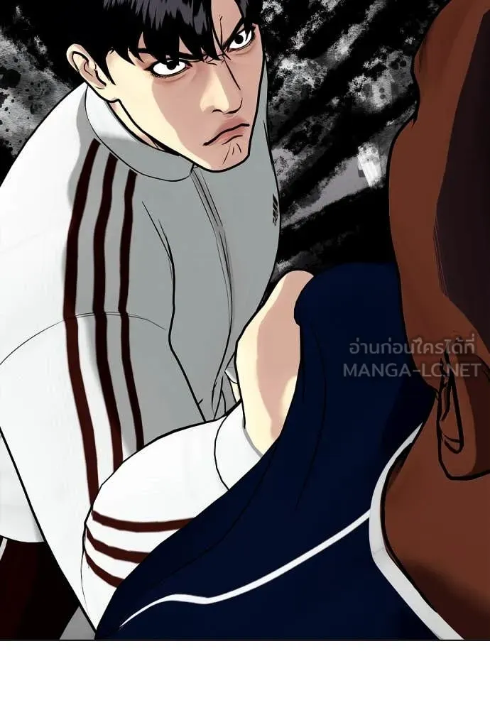 หมาหัวเน่า ตอนที่ 128 รูปที่ 175