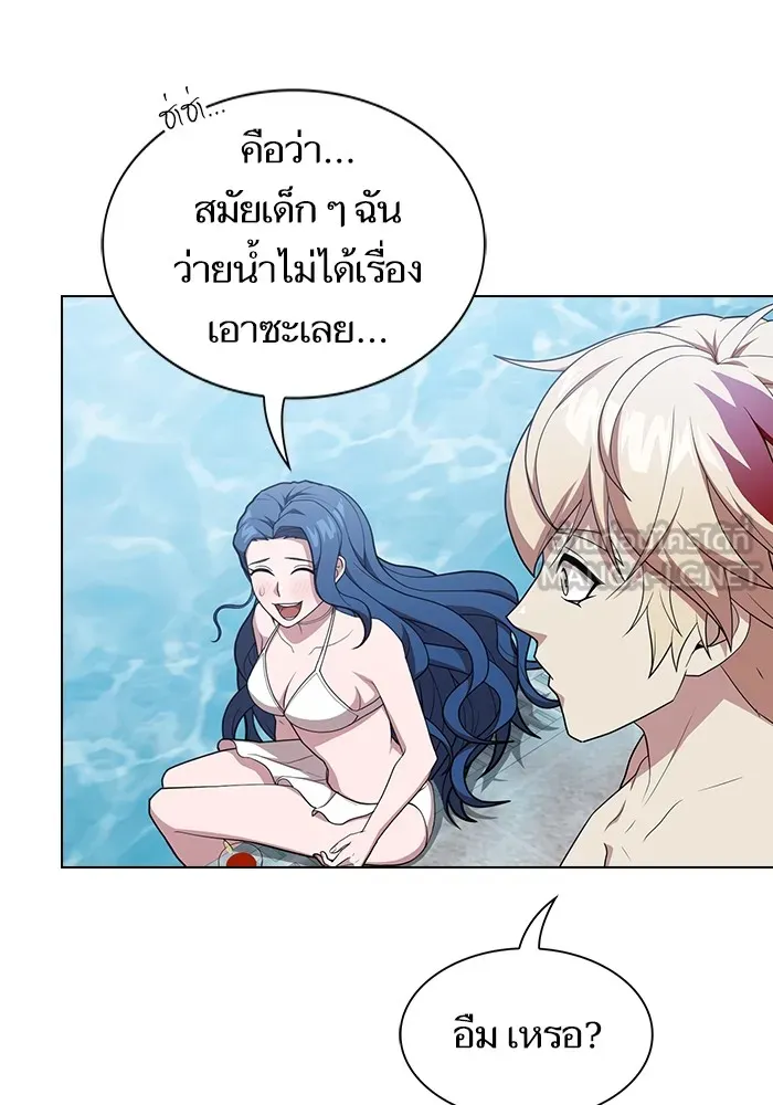 ผู้เล่นขั้นเทพแห่งหอคอยฝึกสอน ตอนที่ 164 รูปที่ 117