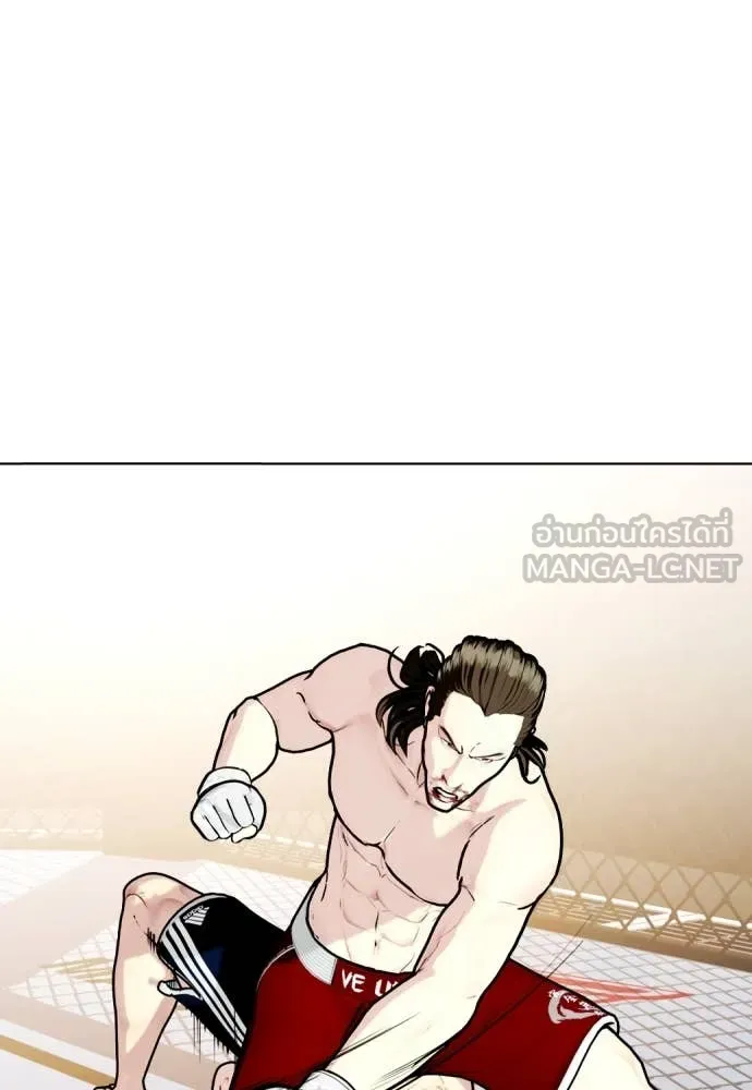 หมาหัวเน่า ตอนที่ 133 รูปที่ 195