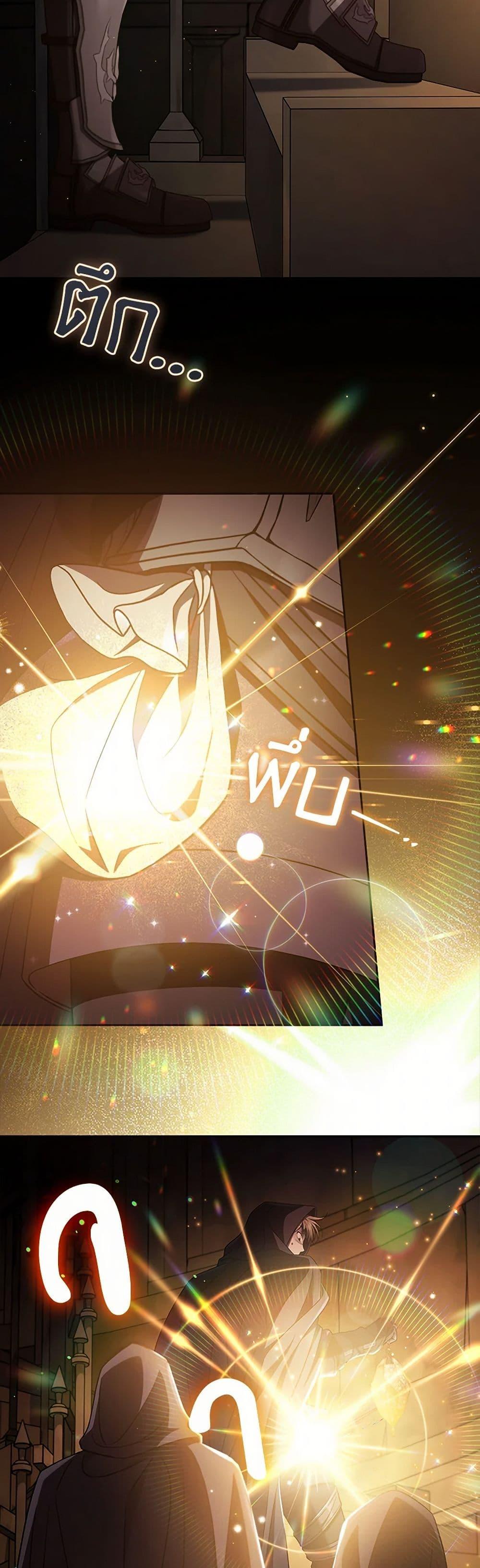 Manga-lc-com อ่านมังงะ อ่านการ์ตูน ออนไลน์ ฟรี I Will Become the Villain’s Poison Taster ตอนที่ 1 2 3 4 5 6 7 8 9 10 11 12 13 14 ฟรี ไม่มีโฆษณา Manga-lc - อ่าน มังงะ อ่าน การ์ตูน ออนไลน์ อ่านมังงะ ฟรี