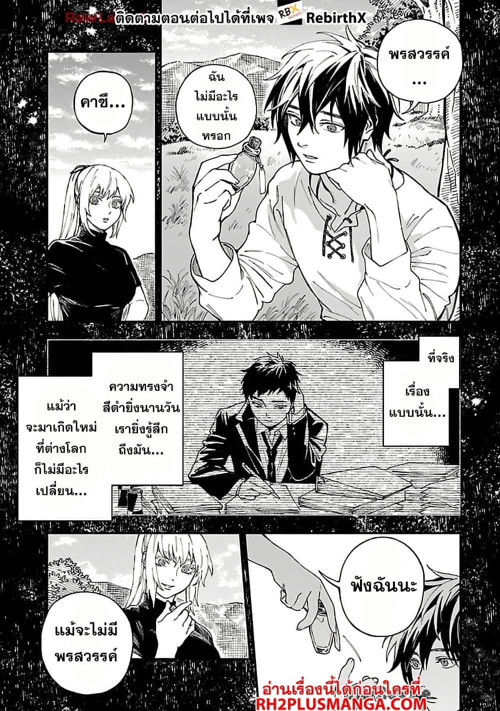 Manga-lc-com อ่านมังงะ อ่านการ์ตูน ออนไลน์ ฟรี A Middle-Aged Man Who Returns From Another World Goes ตอนที่ 1 2 3 4 5 6 7 8 9 10 11 12 13 14 ฟรี ไม่มีโฆษณา Manga-lc - อ่าน มังงะ อ่าน การ์ตูน ออนไลน์ อ่านมังงะ ฟรี