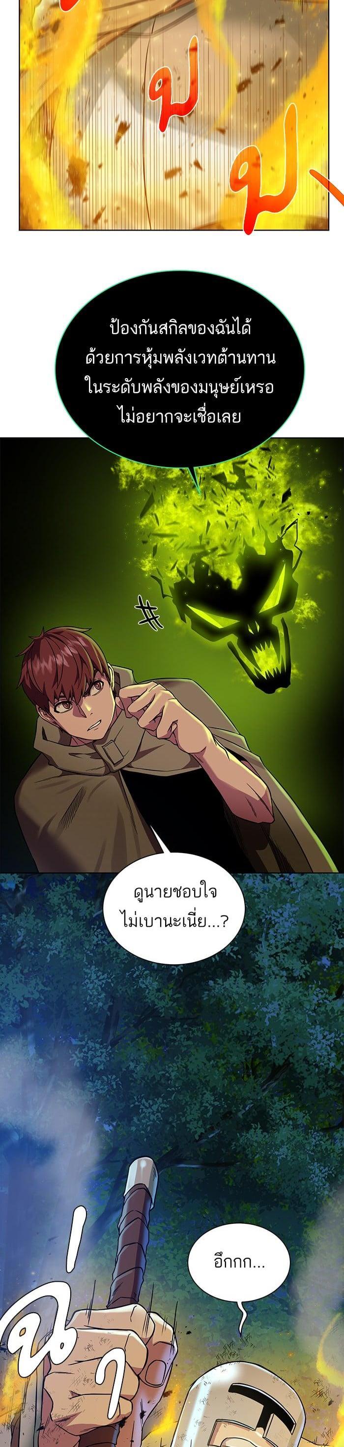 Manga-lc-com อ่านมังงะ อ่านการ์ตูน ออนไลน์ ฟรี Dungeons and Artifacts ตอนที่ 1 2 3 4 5 6 7 8 9 10 11 12 13 14 ฟรี ไม่มีโฆษณา Manga-lc - อ่าน มังงะ อ่าน การ์ตูน ออนไลน์ อ่านมังงะ ฟรี
