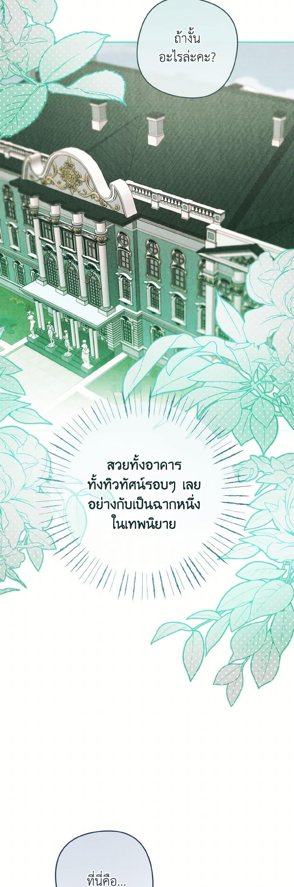 Manga-lc-com อ่านมังงะ อ่านการ์ตูน ออนไลน์ ฟรี I Tamed the Duke ตอนที่ 1 2 3 4 5 6 7 8 9 10 11 12 13 14 ฟรี ไม่มีโฆษณา Manga-lc - อ่าน มังงะ อ่าน การ์ตูน ออนไลน์ อ่านมังงะ ฟรี