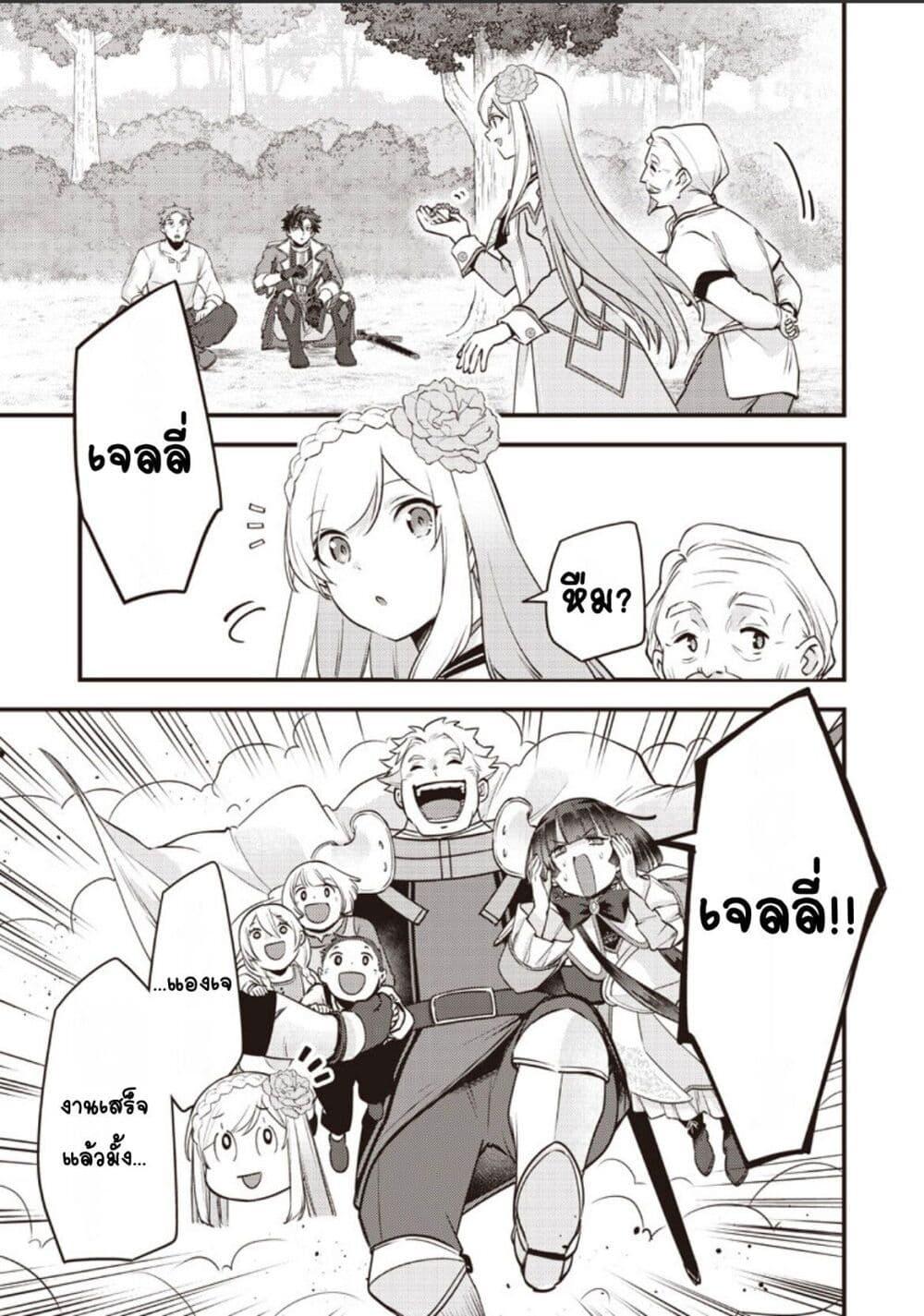 Manga-lc-com อ่านมังงะ อ่านการ์ตูน ออนไลน์ ฟรี Slime Saint ตอนที่ 1 2 3 4 5 6 7 8 9 10 11 12 13 14 ฟรี ไม่มีโฆษณา Manga-lc - อ่าน มังงะ อ่าน การ์ตูน ออนไลน์ อ่านมังงะ ฟรี