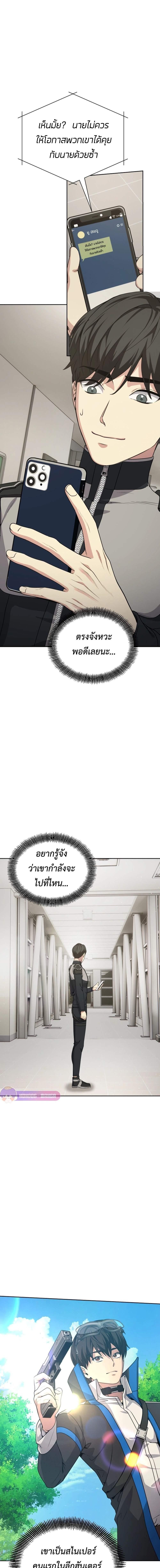 Manga-lc-com อ่านมังงะ อ่านการ์ตูน ออนไลน์ ฟรี Return of the Genius Player ตอนที่ 1 2 3 4 5 6 7 8 9 10 11 12 13 14 ฟรี ไม่มีโฆษณา Manga-lc - อ่าน มังงะ อ่าน การ์ตูน ออนไลน์ อ่านมังงะ ฟรี