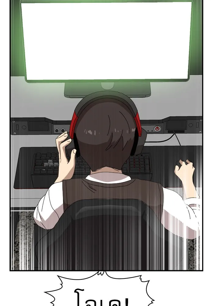 Double Click ตอนที่ 14 รูปที่ 161