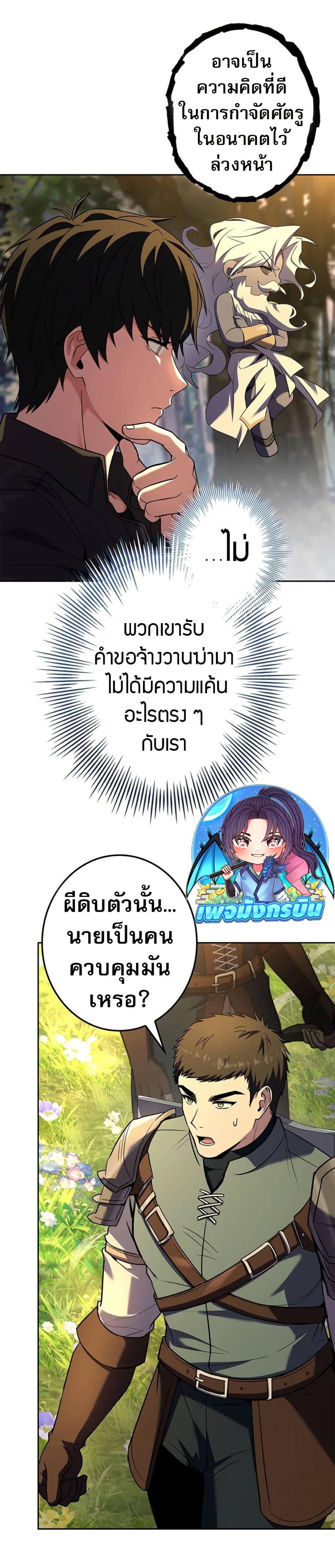 Manga-lc-com อ่านมังงะ อ่านการ์ตูน ออนไลน์ ฟรี The Saint Levels Up Through Necromancy ตอนที่ 1 2 3 4 5 6 7 8 9 10 11 12 13 14 ฟรี ไม่มีโฆษณา Manga-lc - อ่าน มังงะ อ่าน การ์ตูน ออนไลน์ อ่านมังงะ ฟรี