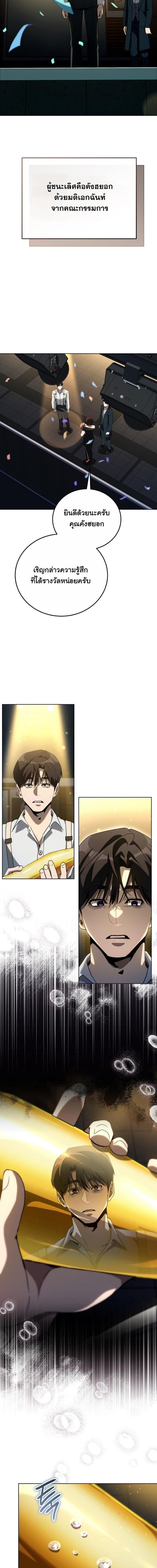 Manga-lc-com อ่านมังงะ อ่านการ์ตูน ออนไลน์ ฟรี A Thousand Faces ตอนที่ 1 2 3 4 5 6 7 8 9 10 11 12 13 14 ฟรี ไม่มีโฆษณา Manga-lc - อ่าน มังงะ อ่าน การ์ตูน ออนไลน์ อ่านมังงะ ฟรี