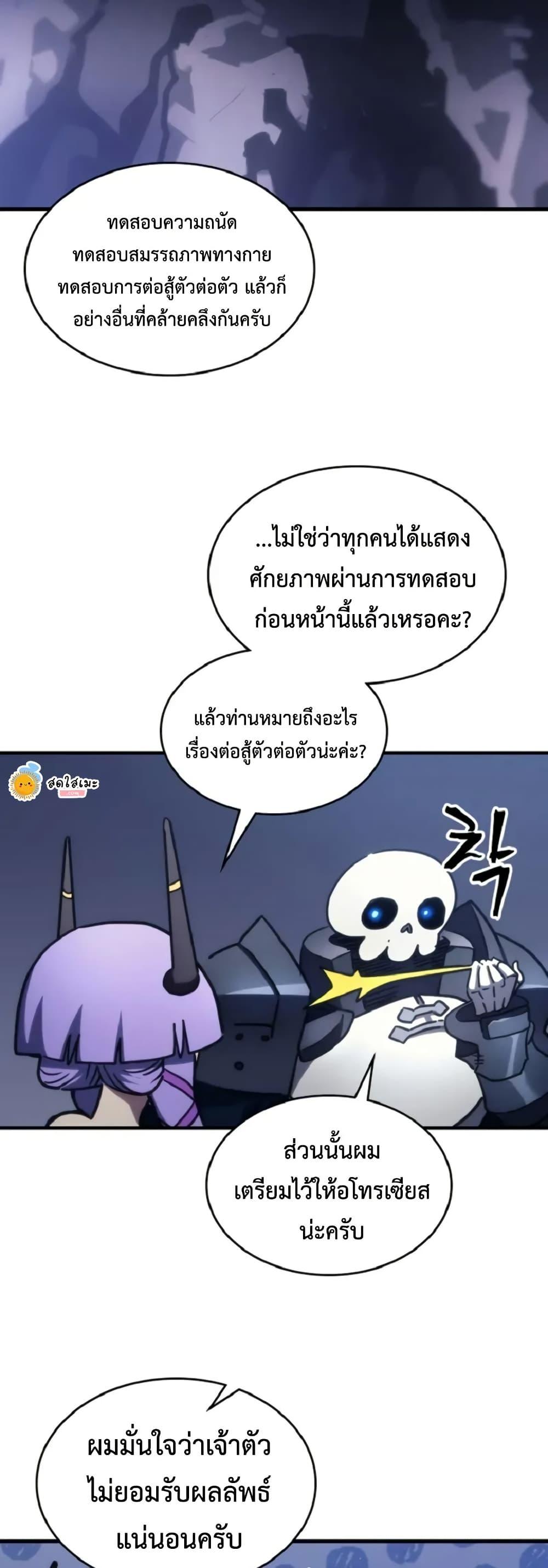 Manga-lc-com อ่านมังงะ อ่านการ์ตูน ออนไลน์ ฟรี Mr Devourer, Please Act Like a Final Boss ตอนที่ 1 2 3 4 5 6 7 8 9 10 11 12 13 14 ฟรี ไม่มีโฆษณา Manga-lc - อ่าน มังงะ อ่าน การ์ตูน ออนไลน์ อ่านมังงะ ฟรี