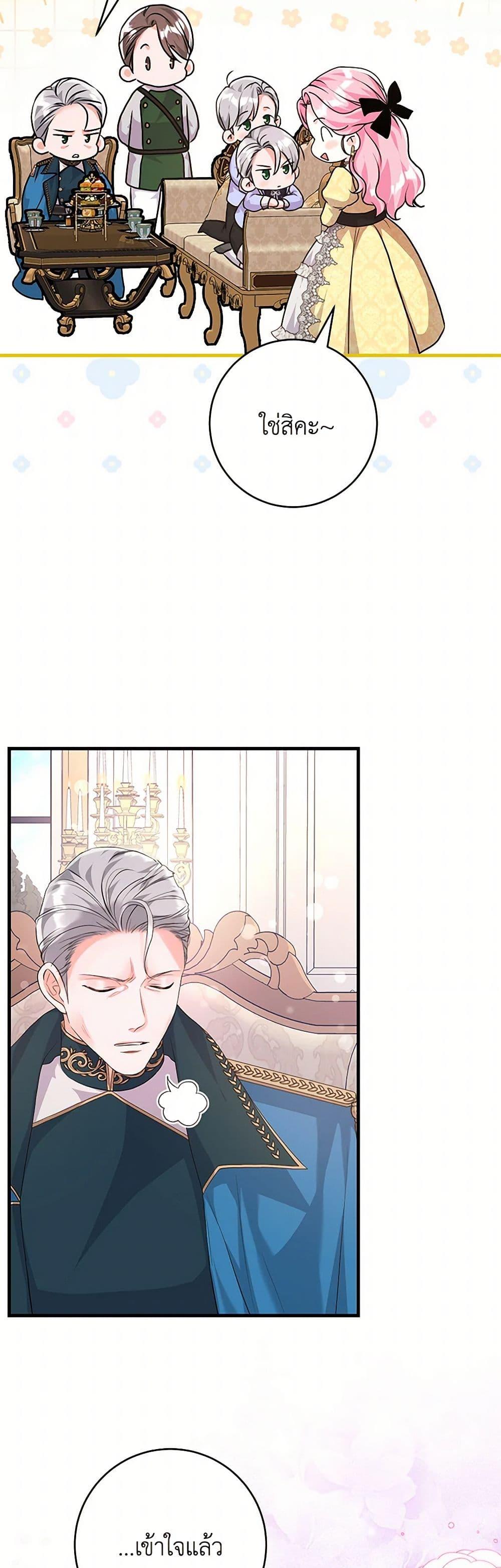 Manga-lc-com อ่านมังงะ อ่านการ์ตูน ออนไลน์ ฟรี The Archduke’s Magical Business Partner ตอนที่ 1 2 3 4 5 6 7 8 9 10 11 12 13 14 ฟรี ไม่มีโฆษณา Manga-lc - อ่าน มังงะ อ่าน การ์ตูน ออนไลน์ อ่านมังงะ ฟรี