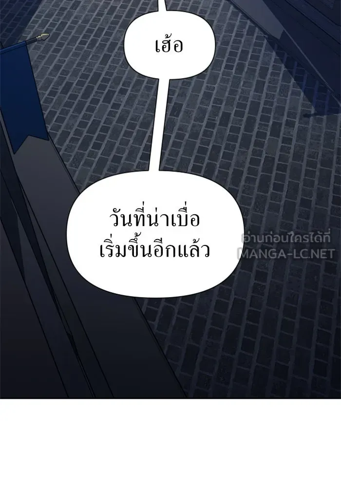 ชิงชีวิตพลิกลิขิตชะตา ตอนที่ 74. การพิจารณาคดีที่จะจารึกในหน้า รูปที่ 6