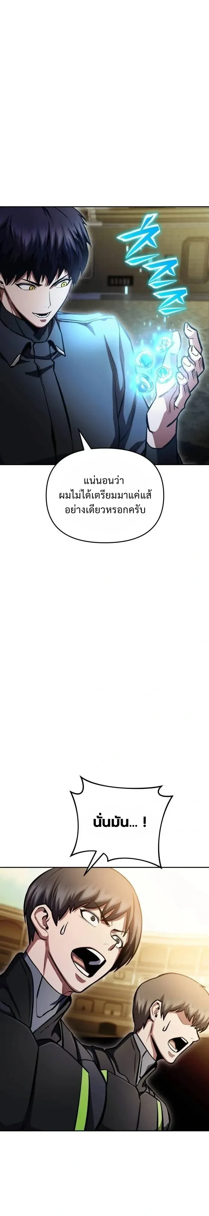 Manga-lc-com อ่านมังงะ อ่านการ์ตูน ออนไลน์ ฟรี Nation-Class Dungeon Architect นักออกแบบเขาวงกตระดับชาติ ตอนที่ 1 2 3 4 5 6 7 8 9 10 11 12 13 14 ฟรี ไม่มีโฆษณา Manga-lc - อ่าน มังงะ อ่าน การ์ตูน ออนไลน์ อ่านมังงะ ฟรี