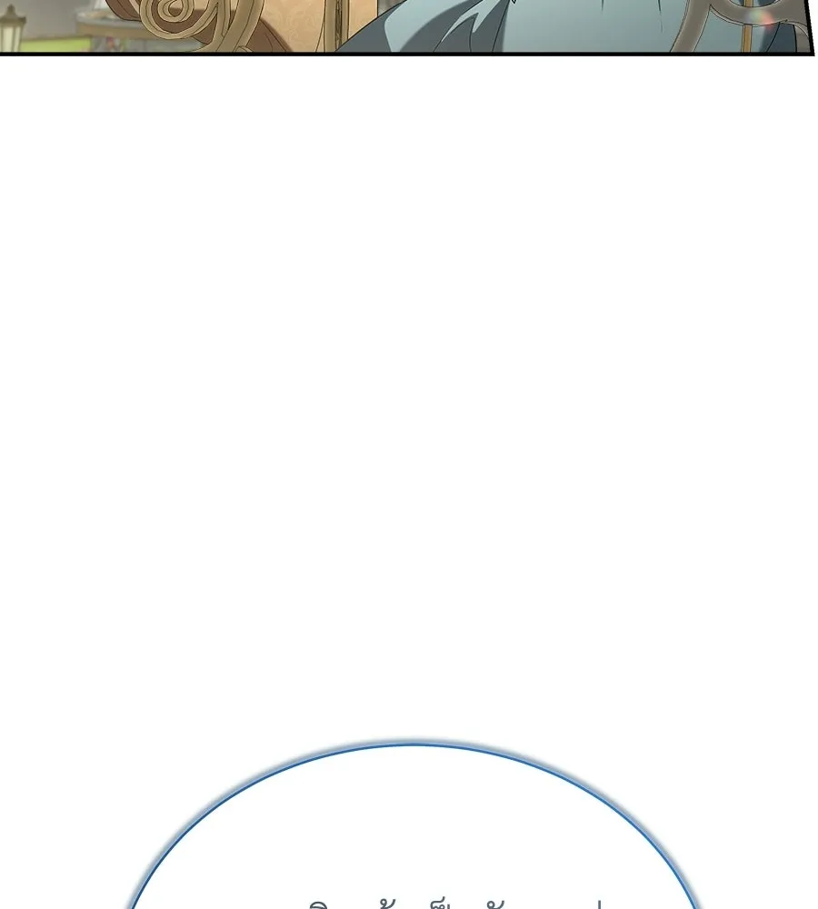 สัญญารักฉบับสุดท้าย ตอนที่ 22 รูปที่ 25