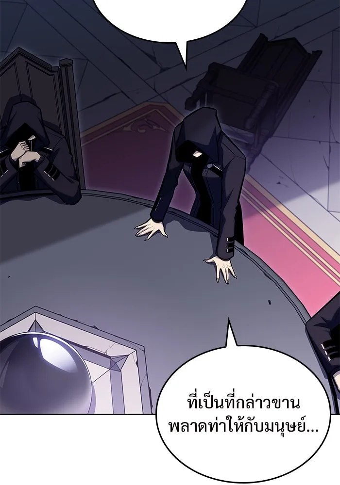 ผู้เล่นหน้าใหม่เลเวลแมกซ์ ตอนที่ 95 สงครามรอบด้าน (4) รูปที่ 122