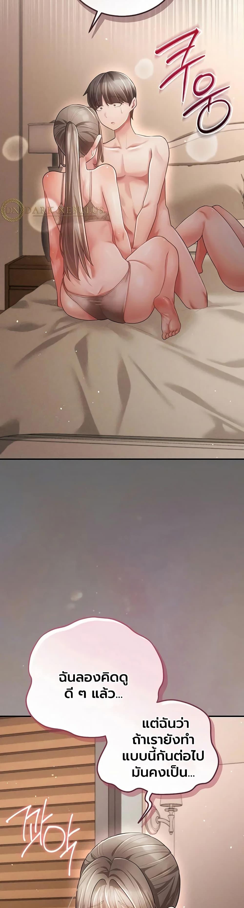 Doujin-Lc- อ่าน โดจิน มังฮวา เกาหลี ญี่ปุ่น จีน แปลไทย A Secret Married Woman ตอนที่ 1 2 3 4 5 6 7 8 9 10 11 12 13 14 ฟรี ไม่มีโฆษณา อ่าน โดจิน Manhwa เกาหลี ญี่ปุ่น จีน เรามีครบ คัดมาให้เน้นๆ โดจิน 18+ รับประกันความฟินโดย  Doujin Lc