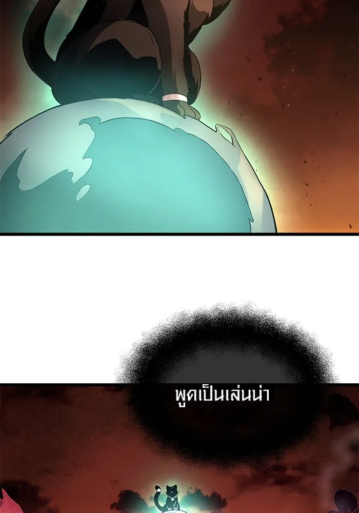 พลิกชะตาคว้าไอเทมระดับเทพ ตอนที่ 47 รูปที่ 14