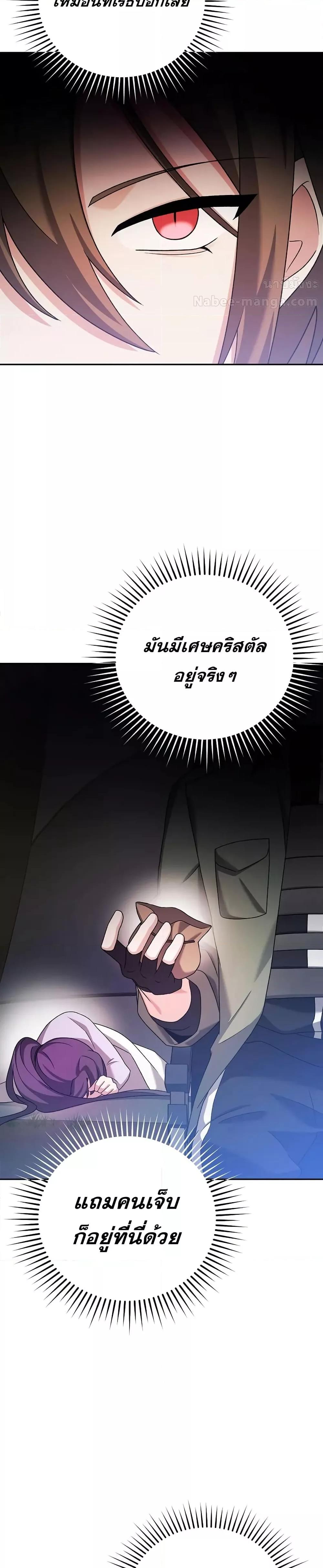 Manga-lc-com อ่านมังงะ อ่านการ์ตูน ออนไลน์ ฟรี TheNovel’sExt ตอนที่ 1 2 3 4 5 6 7 8 9 10 11 12 13 14 ฟรี ไม่มีโฆษณา Manga-lc - อ่าน มังงะ อ่าน การ์ตูน ออนไลน์ อ่านมังงะ ฟรี