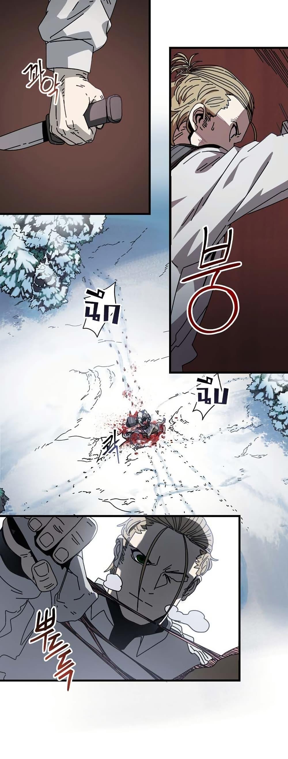 Manga-lc-com อ่านมังงะ อ่านการ์ตูน ออนไลน์ ฟรี Introduction to Survival ตอนที่ 1 2 3 4 5 6 7 8 9 10 11 12 13 14 ฟรี ไม่มีโฆษณา Manga-lc - อ่าน มังงะ อ่าน การ์ตูน ออนไลน์ อ่านมังงะ ฟรี