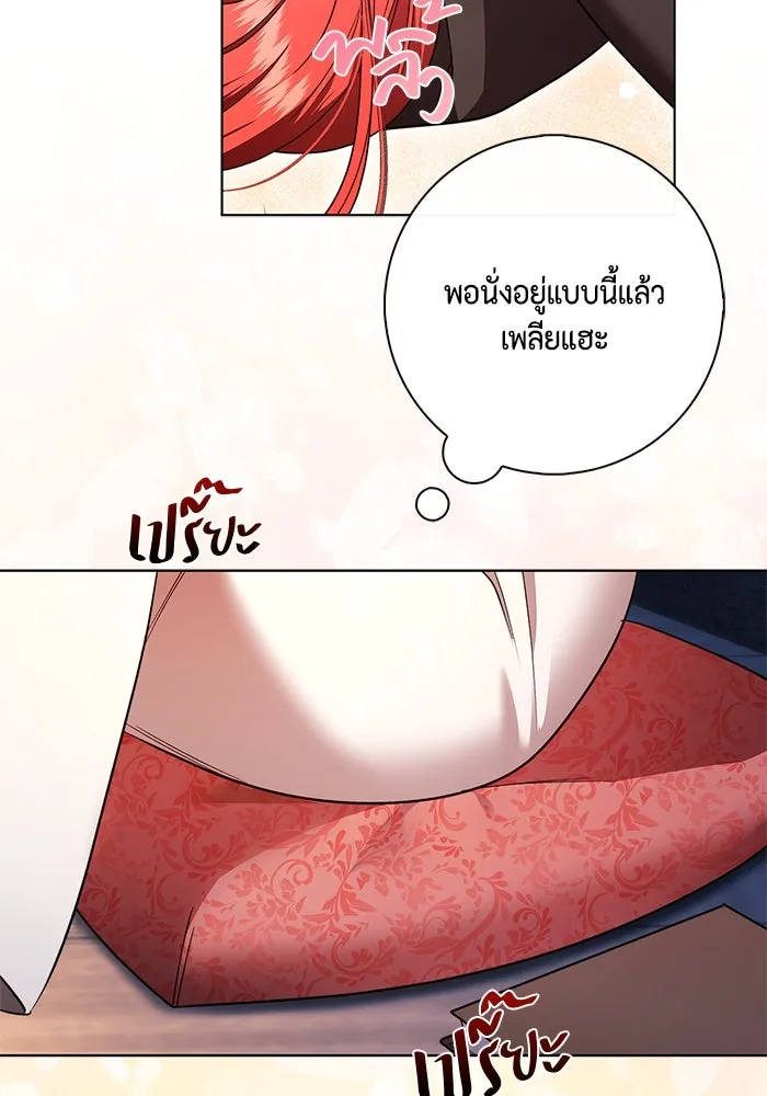 ขอวิธีส่งสามีลงนรก ตอนที่ 26 รูปที่ 58