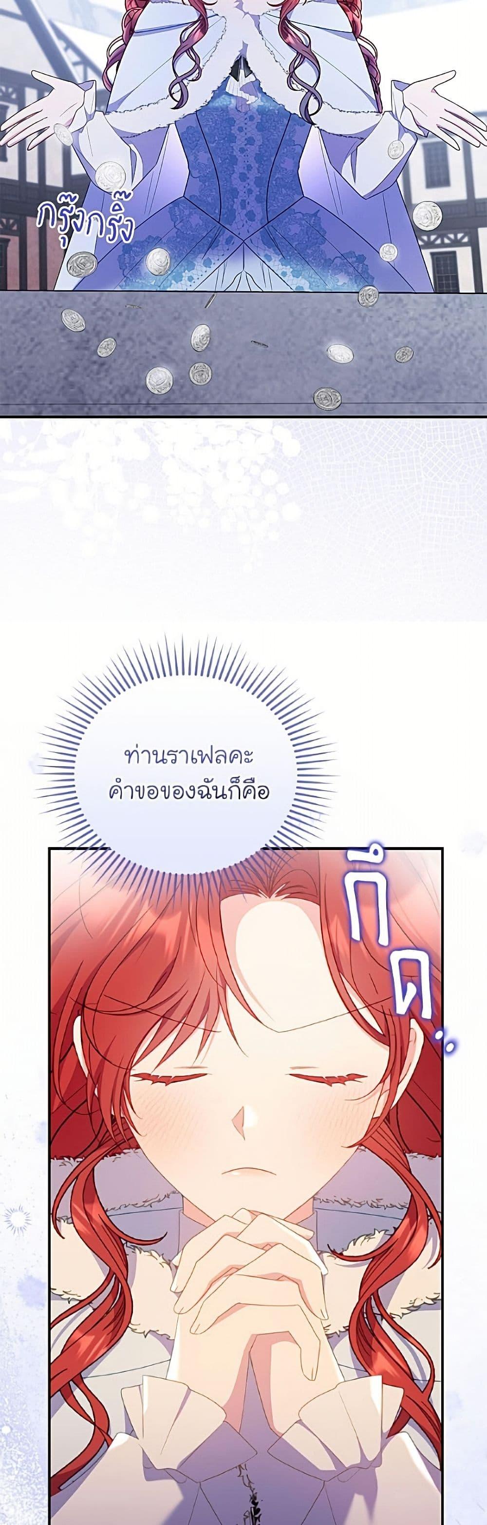 Manga-lc-com อ่านมังงะ อ่านการ์ตูน ออนไลน์ ฟรี The Villainess Captured the Grand Duke ตอนที่ 1 2 3 4 5 6 7 8 9 10 11 12 13 14 ฟรี ไม่มีโฆษณา Manga-lc - อ่าน มังงะ อ่าน การ์ตูน ออนไลน์ อ่านมังงะ ฟรี