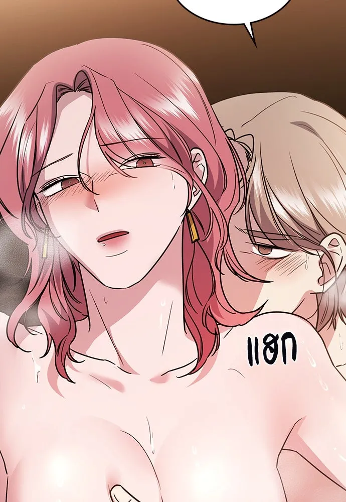 รักแล้วห้ามเลิก ตอนที่ 15 รูปที่ 91