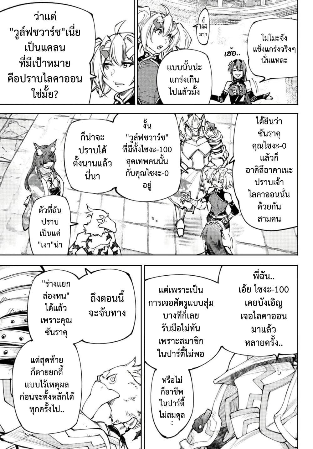 Manga-lc-com อ่านมังงะ อ่านการ์ตูน ออนไลน์ ฟรี Shangri-La Frontier ตอนที่ 1 2 3 4 5 6 7 8 9 10 11 12 13 14 ฟรี ไม่มีโฆษณา Manga-lc - อ่าน มังงะ อ่าน การ์ตูน ออนไลน์ อ่านมังงะ ฟรี