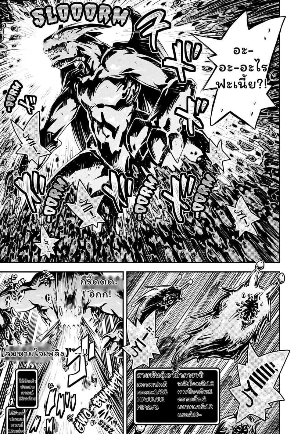 Manga-lc-com อ่านมังงะ อ่านการ์ตูน ออนไลน์ ฟรี Tensei Shitara Dragon no Tamago Datta – Saikyou Igai Mezasa Nee ตอนที่ 1 2 3 4 5 6 7 8 9 10 11 12 13 14 ฟรี ไม่มีโฆษณา Manga-lc - อ่าน มังงะ อ่าน การ์ตูน ออนไลน์ อ่านมังงะ ฟรี