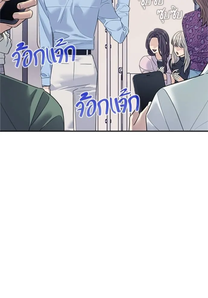 couple breaker ตอนที่ 77 รูปที่ 130