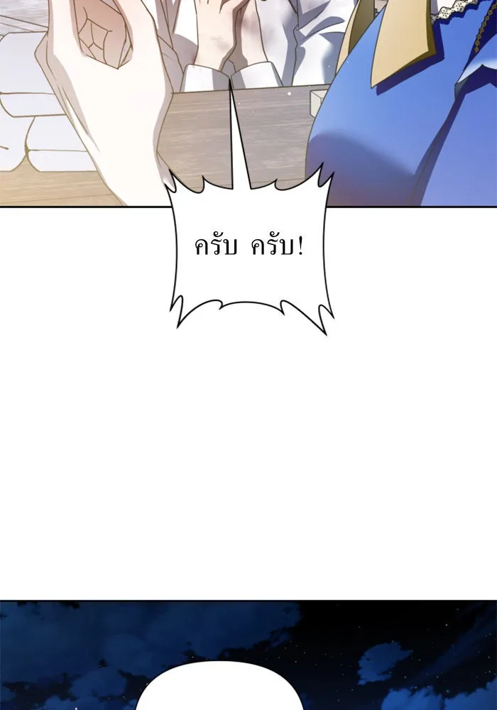 ชิงชีวิตพลิกลิขิตชะตา ตอนที่ 113. บาดแผลทางใจ(3) รูปที่ 112