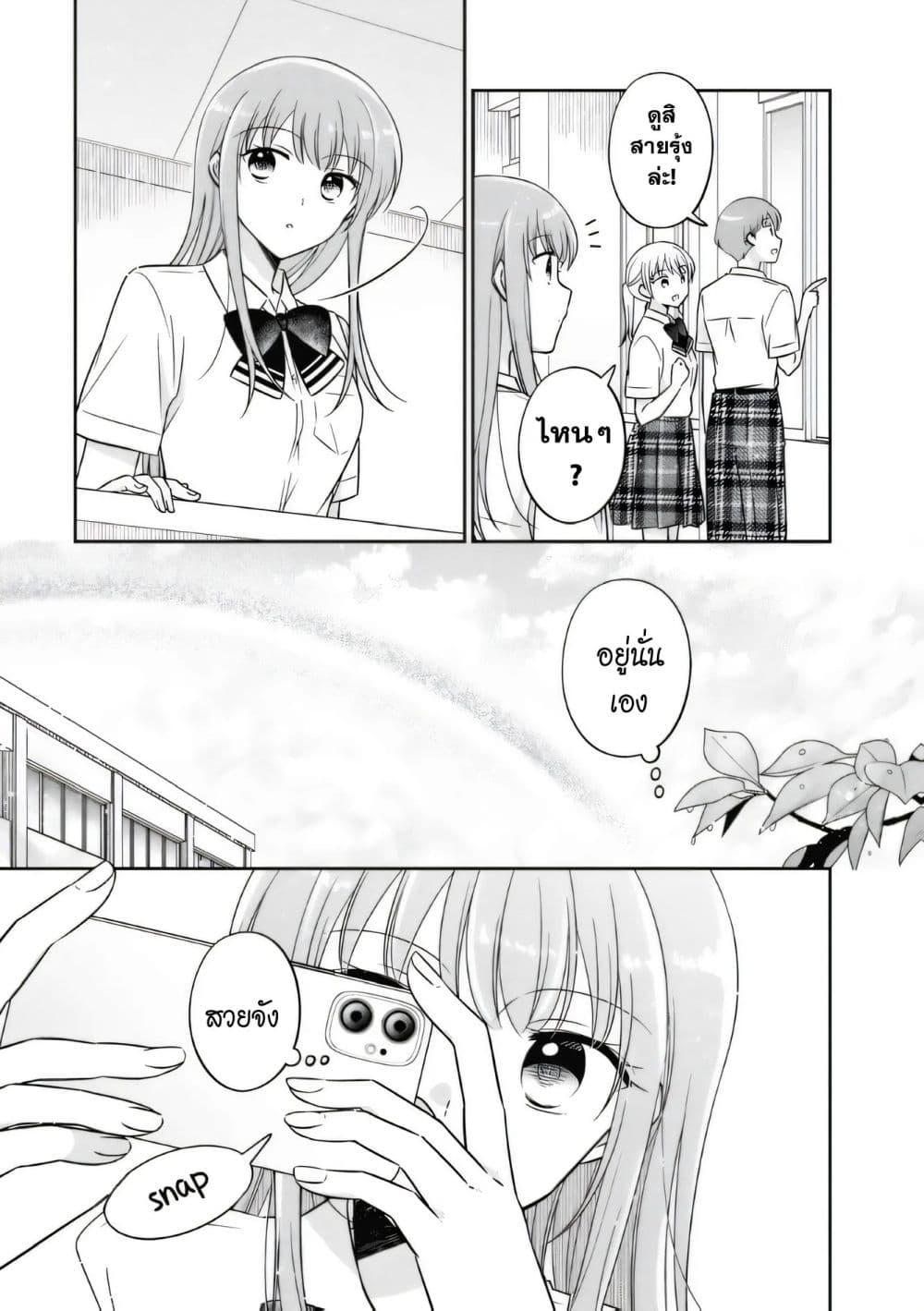 Manga-lc-com อ่านมังงะ อ่านการ์ตูน ออนไลน์ ฟรี Oshibana! ตอนที่ 1 2 3 4 5 6 7 8 9 10 11 12 13 14 ฟรี ไม่มีโฆษณา Manga-lc - อ่าน มังงะ อ่าน การ์ตูน ออนไลน์ อ่านมังงะ ฟรี