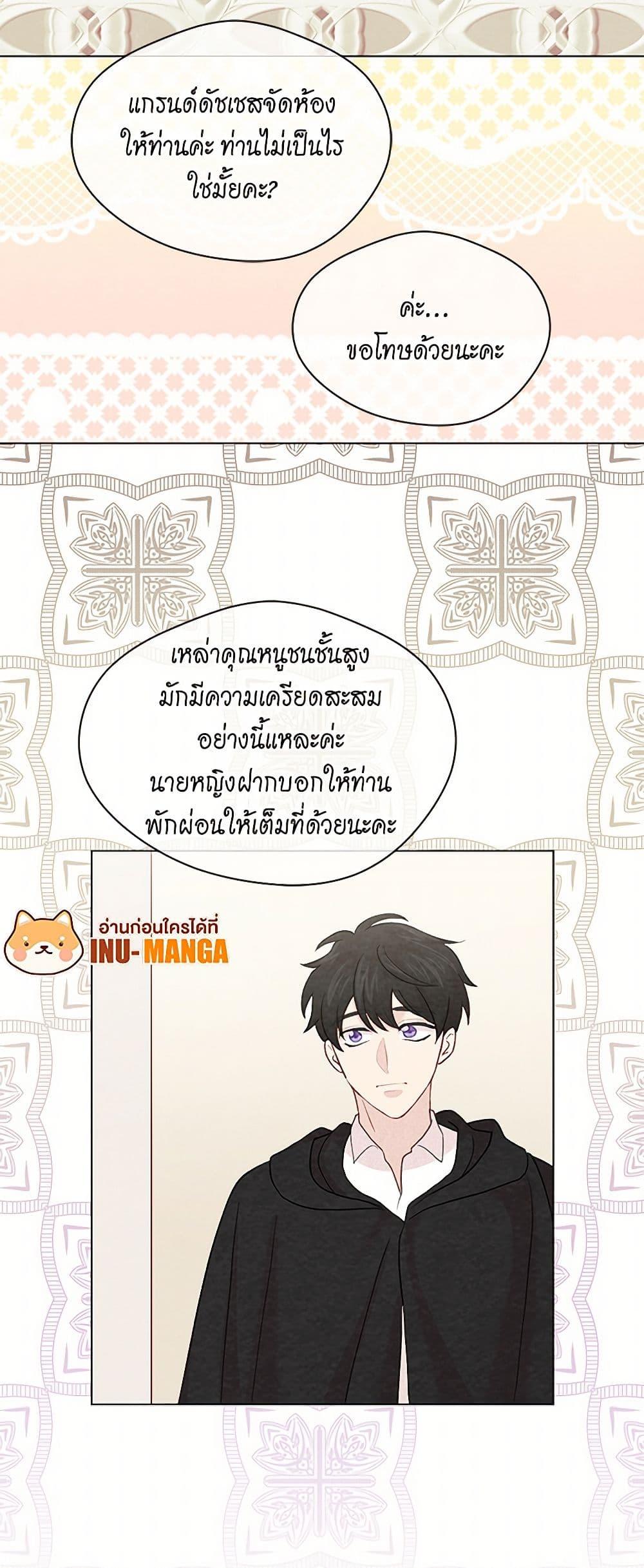 Manga-lc-com อ่านมังงะ อ่านการ์ตูน ออนไลน์ ฟรี Iris – The Lady and Her Smartphone ตอนที่ 1 2 3 4 5 6 7 8 9 10 11 12 13 14 ฟรี ไม่มีโฆษณา Manga-lc - อ่าน มังงะ อ่าน การ์ตูน ออนไลน์ อ่านมังงะ ฟรี