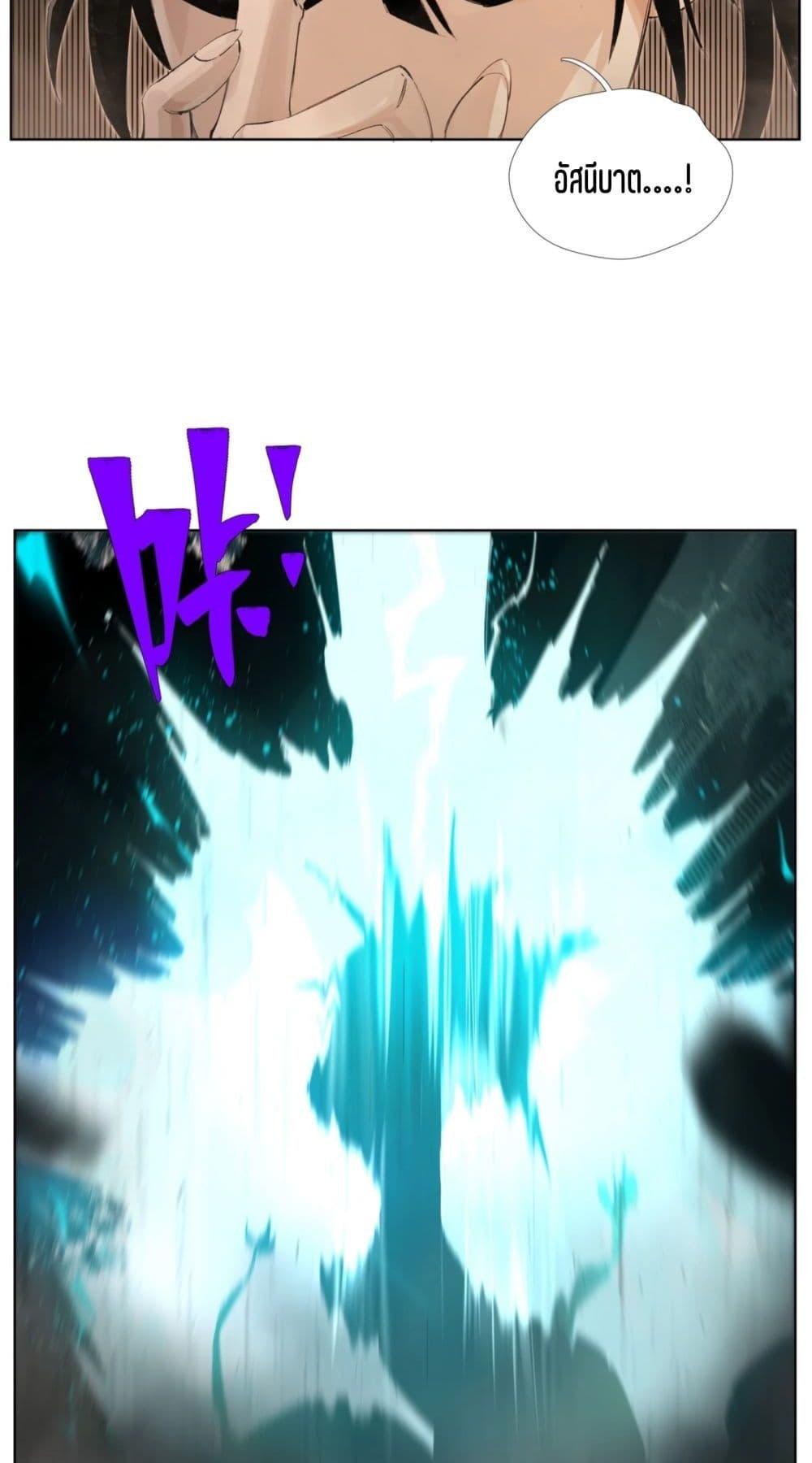 Manga-lc-com อ่านมังงะ อ่านการ์ตูน ออนไลน์ ฟรี Nine Methods of Ascending the Clouds First Ranked Immortal ตอนที่ 1 2 3 4 5 6 7 8 9 10 11 12 13 14 ฟรี ไม่มีโฆษณา Manga-lc - อ่าน มังงะ อ่าน การ์ตูน ออนไลน์ อ่านมังงะ ฟรี