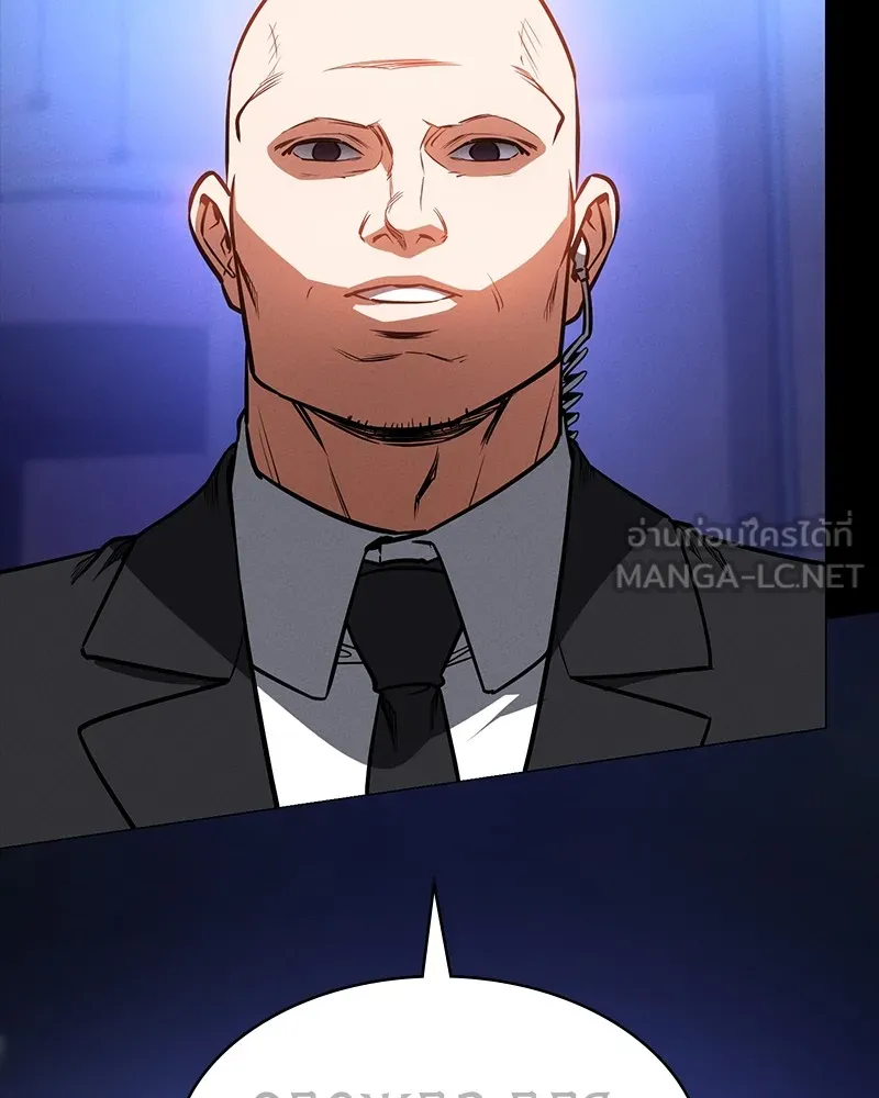 มือสังหารพันธุ์อมตะ ตอนที่ 21 รูปที่ 99