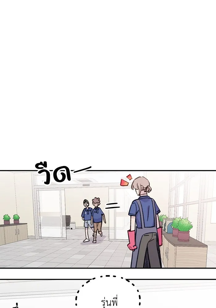 รักน้ำ รักปลา รักเธอนะ ตอนที่ 23 ปลาที่ล่อลวงไม่ได้ รูปที่ 5