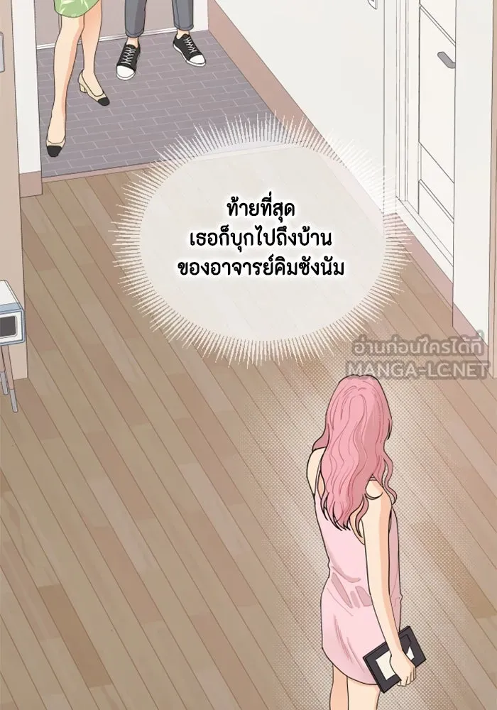 จริง ๆ แล้ว โอบารัมน่ะ… ตอนที่ 1 รูปที่ 12