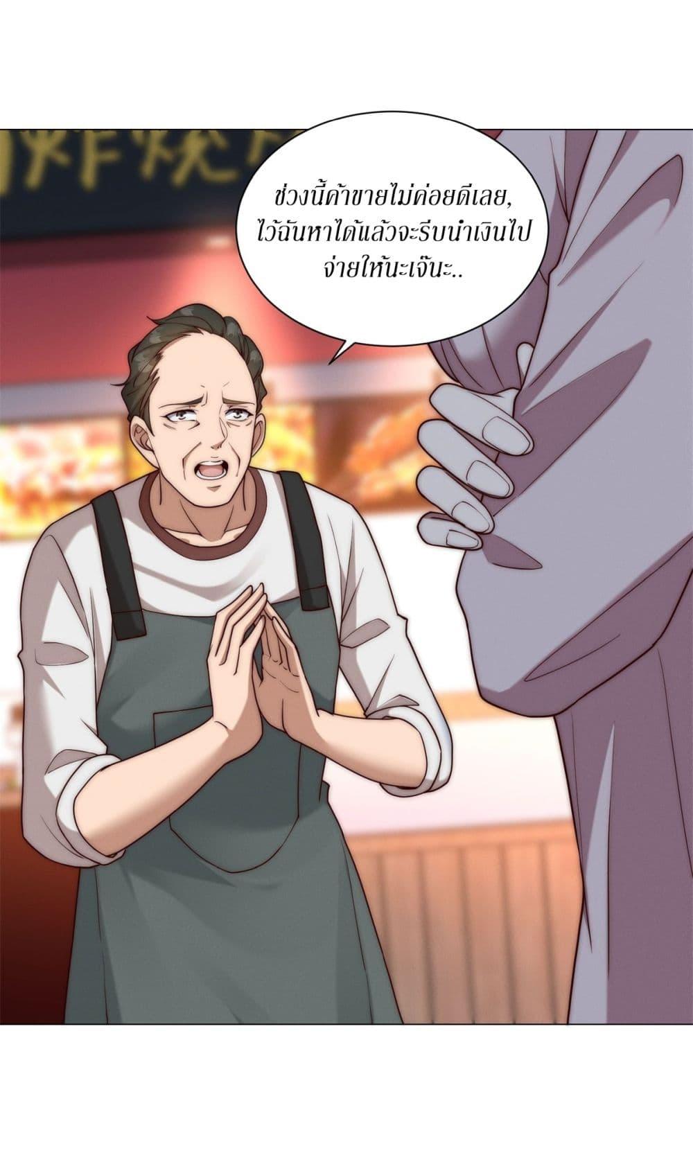 Manga-lc-com อ่านมังงะ อ่านการ์ตูน ออนไลน์ ฟรี Dominating With the Price Collapse System ตอนที่ 1 2 3 4 5 6 7 8 9 10 11 12 13 14 ฟรี ไม่มีโฆษณา Manga-lc - อ่าน มังงะ อ่าน การ์ตูน ออนไลน์ อ่านมังงะ ฟรี