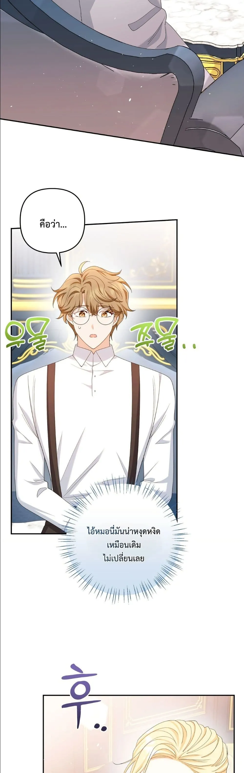 Manga-lc-com อ่านมังงะ อ่านการ์ตูน ออนไลน์ ฟรี I’m the Only Granddaughter of the Strongest Duke ตอนที่ 1 2 3 4 5 6 7 8 9 10 11 12 13 14 ฟรี ไม่มีโฆษณา Manga-lc - อ่าน มังงะ อ่าน การ์ตูน ออนไลน์ อ่านมังงะ ฟรี