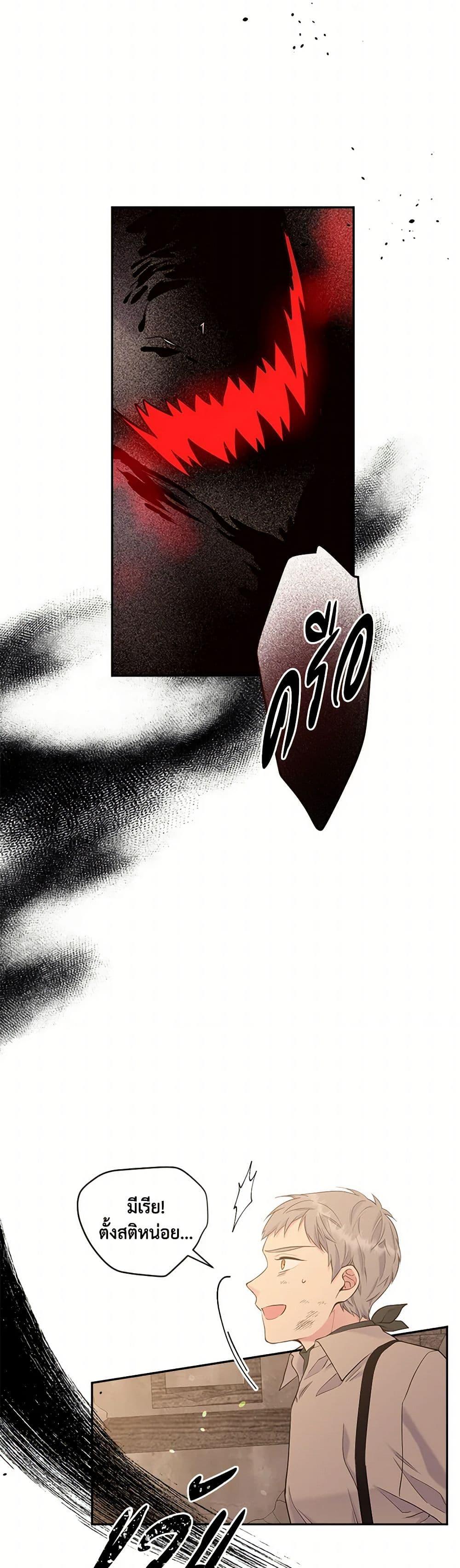 Manga-lc-com อ่านมังงะ อ่านการ์ตูน ออนไลน์ ฟรี My Goal is to Live a Long ตอนที่ 1 2 3 4 5 6 7 8 9 10 11 12 13 14 ฟรี ไม่มีโฆษณา Manga-lc - อ่าน มังงะ อ่าน การ์ตูน ออนไลน์ อ่านมังงะ ฟรี