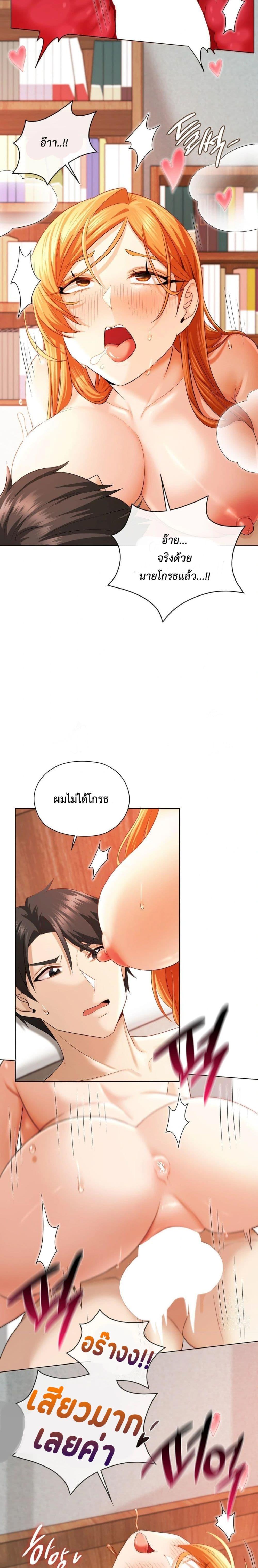 Doujin-Lc- อ่าน โดจิน มังฮวา เกาหลี ญี่ปุ่น จีน แปลไทย She Recommends a Harem ตอนที่ 1 2 3 4 5 6 7 8 9 10 11 12 13 14 ฟรี ไม่มีโฆษณา อ่าน โดจิน Manhwa เกาหลี ญี่ปุ่น จีน เรามีครบ คัดมาให้เน้นๆ โดจิน 18+ รับประกันความฟินโดย  Doujin Lc