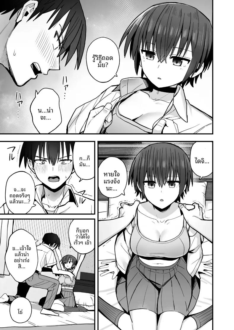 Doujin-Lc- อ่าน โดจิน มังฮวา เกาหลี ญี่ปุ่น จีน แปลไทย ฝึกฝนบทเรียนรักโดยไร้รอยจูบ กับเพื่อนสมัยเด็กหน้านิ่งที่ผมแอบรักมาก่อน (Kurumaya Koudou) ตอนที่ 1 2 3 4 5 6 7 8 9 10 11 12 13 14 ฟรี ไม่มีโฆษณา อ่าน โดจิน Manhwa เกาหลี ญี่ปุ่น จีน เรามีครบ คัดมาให้เน้นๆ โดจิน 18+ รับประกันความฟินโดย  Doujin Lc