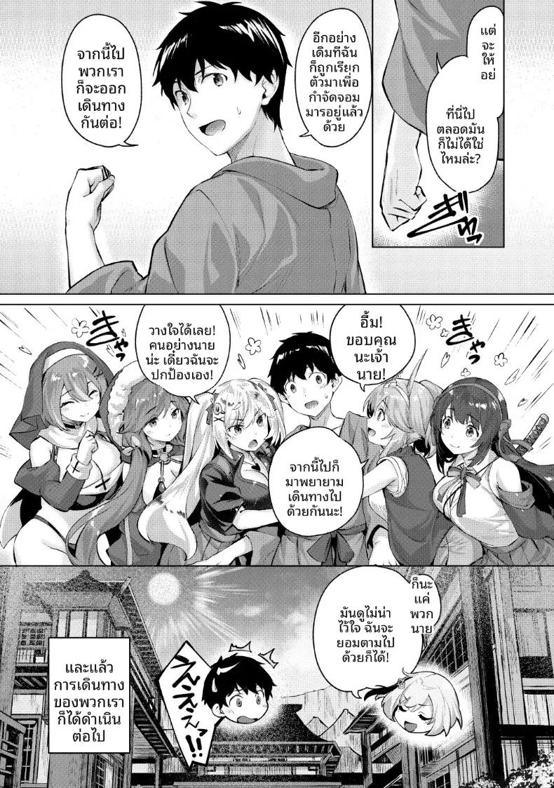 Doujin-Lc- อ่าน โดจิน มังฮวา เกาหลี ญี่ปุ่น จีน แปลไทย เกมมือถืออันดับหนึ่งของโลก [Hinasaki Yo] ตอนที่ 1 2 3 4 5 6 7 8 9 10 11 12 13 14 ฟรี ไม่มีโฆษณา อ่าน โดจิน Manhwa เกาหลี ญี่ปุ่น จีน เรามีครบ คัดมาให้เน้นๆ โดจิน 18+ รับประกันความฟินโดย  Doujin Lc