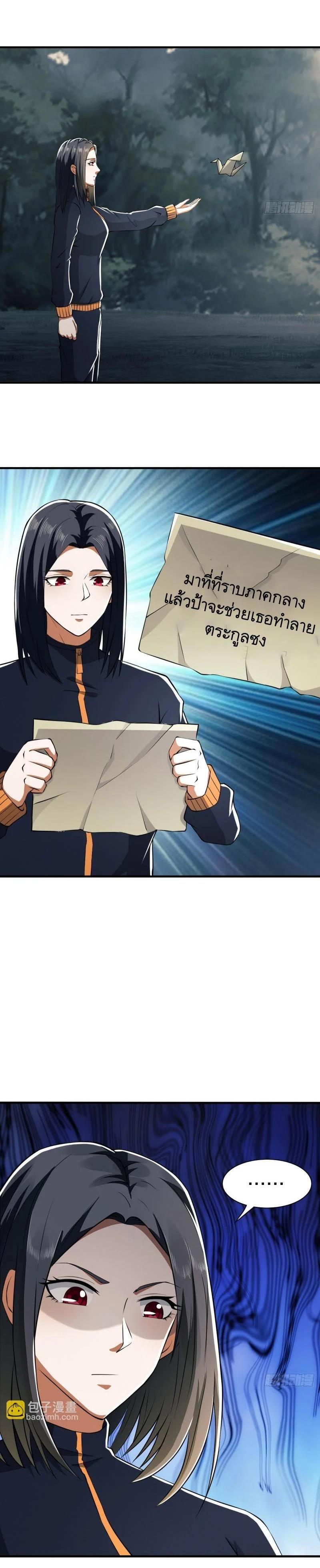 Manga-lc-com อ่านมังงะ อ่านการ์ตูน ออนไลน์ ฟรี The First Order ตอนที่ 1 2 3 4 5 6 7 8 9 10 11 12 13 14 ฟรี ไม่มีโฆษณา Manga-lc - อ่าน มังงะ อ่าน การ์ตูน ออนไลน์ อ่านมังงะ ฟรี