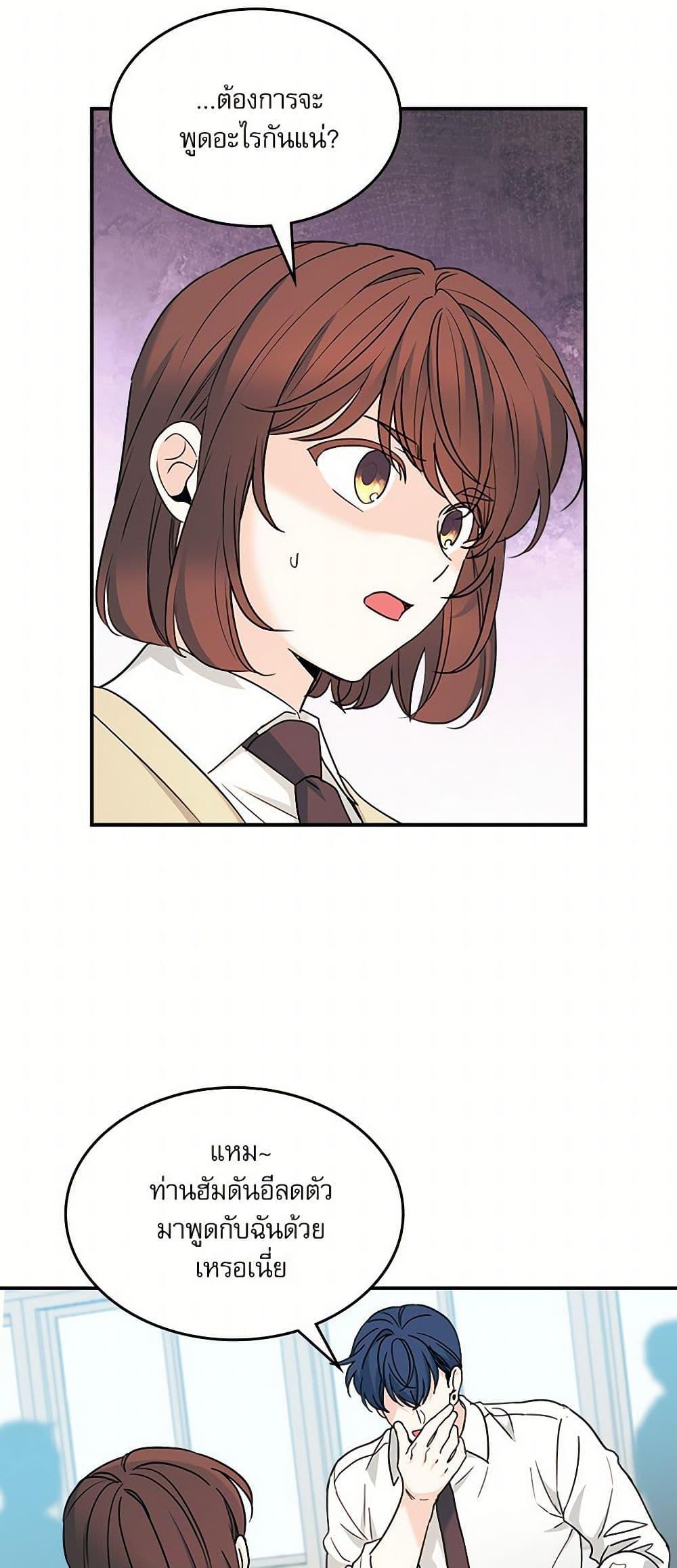 Manga-lc-com อ่านมังงะ อ่านการ์ตูน ออนไลน์ ฟรี My Life as an Internet Novel ตอนที่ 1 2 3 4 5 6 7 8 9 10 11 12 13 14 ฟรี ไม่มีโฆษณา Manga-lc - อ่าน มังงะ อ่าน การ์ตูน ออนไลน์ อ่านมังงะ ฟรี